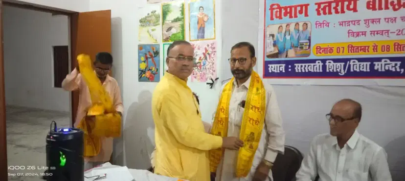 Saraswati Shishu Vidhya Mandir, Kant - Event