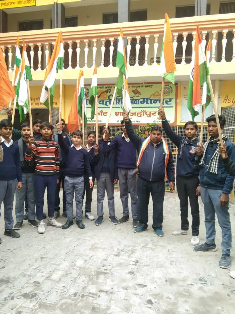 Saraswati Shishu Vidhya Mandir, Kant - Event