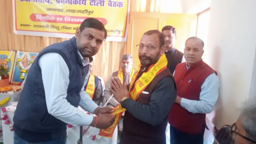 Saraswati Shishu Vidhya Mandir, Kant - Event