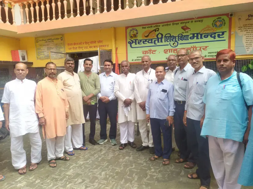Saraswati Shishu Vidhya Mandir, Kant - Event
