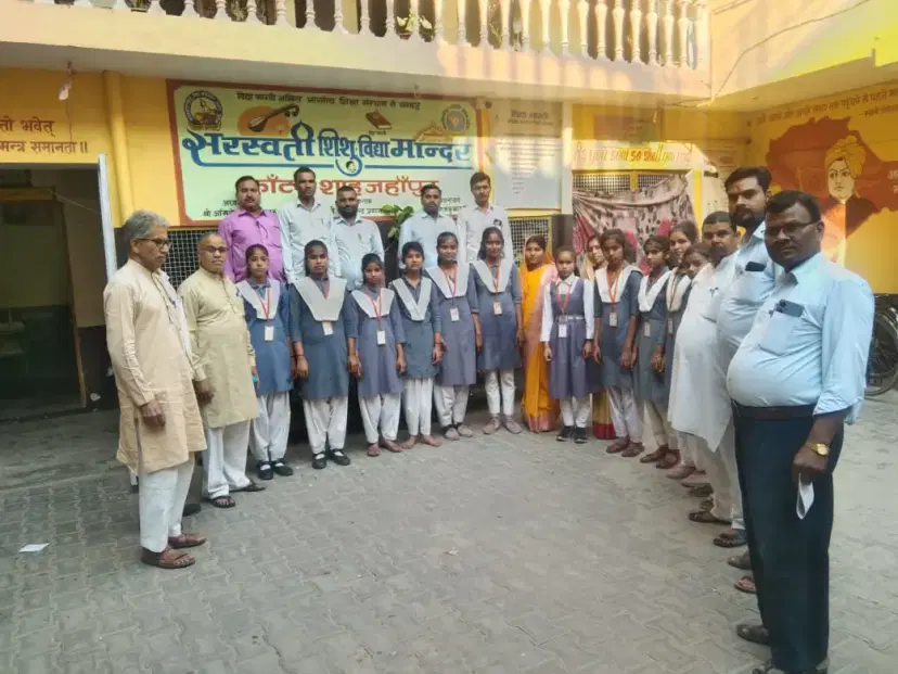 Saraswati Shishu Vidhya Mandir, Kant - Event