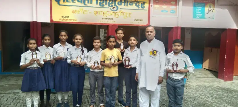 Saraswati Shishu Vidhya Mandir, Kant - Event