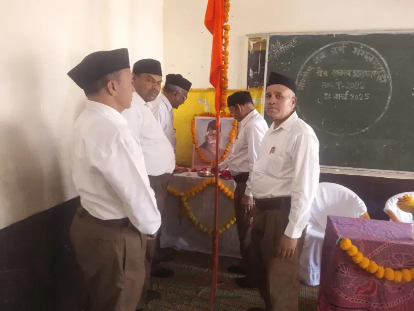 Saraswati Shishu Vidhya Mandir, Kant - Event