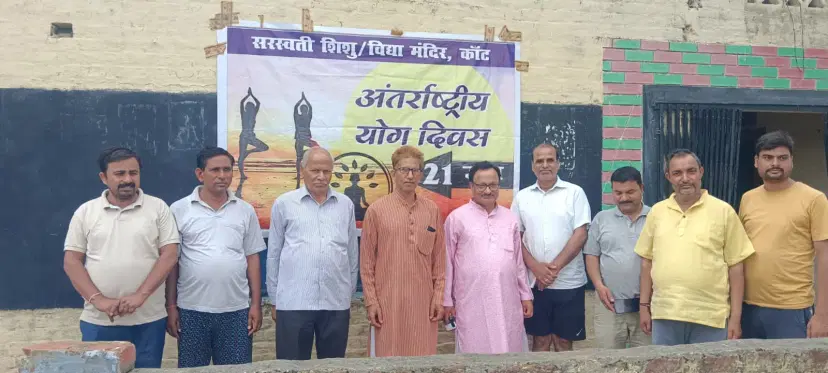 Saraswati Shishu Vidhya Mandir, Kant - Event